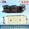 Factory direct sales, suitable for Toyota Lexus RX300 window lift switch, Reiz glass door electronic control 84040-48020 Item Picture